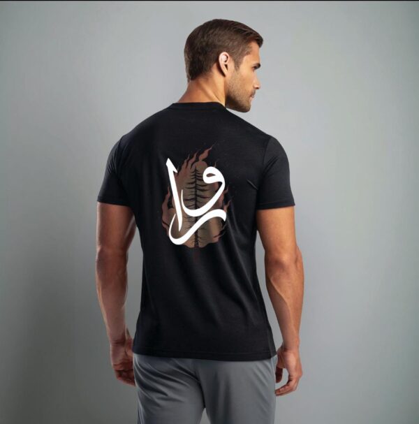 WAR Edition – Urdu Print Drop Shoulder T-Shirt - Image 2
