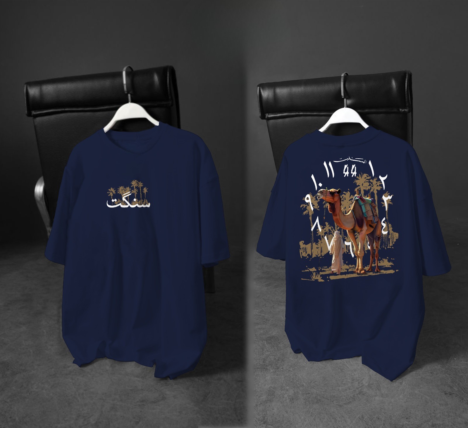 Urdu DTF Print Drop Shoulder T-Shirt | Sangat - Image 6