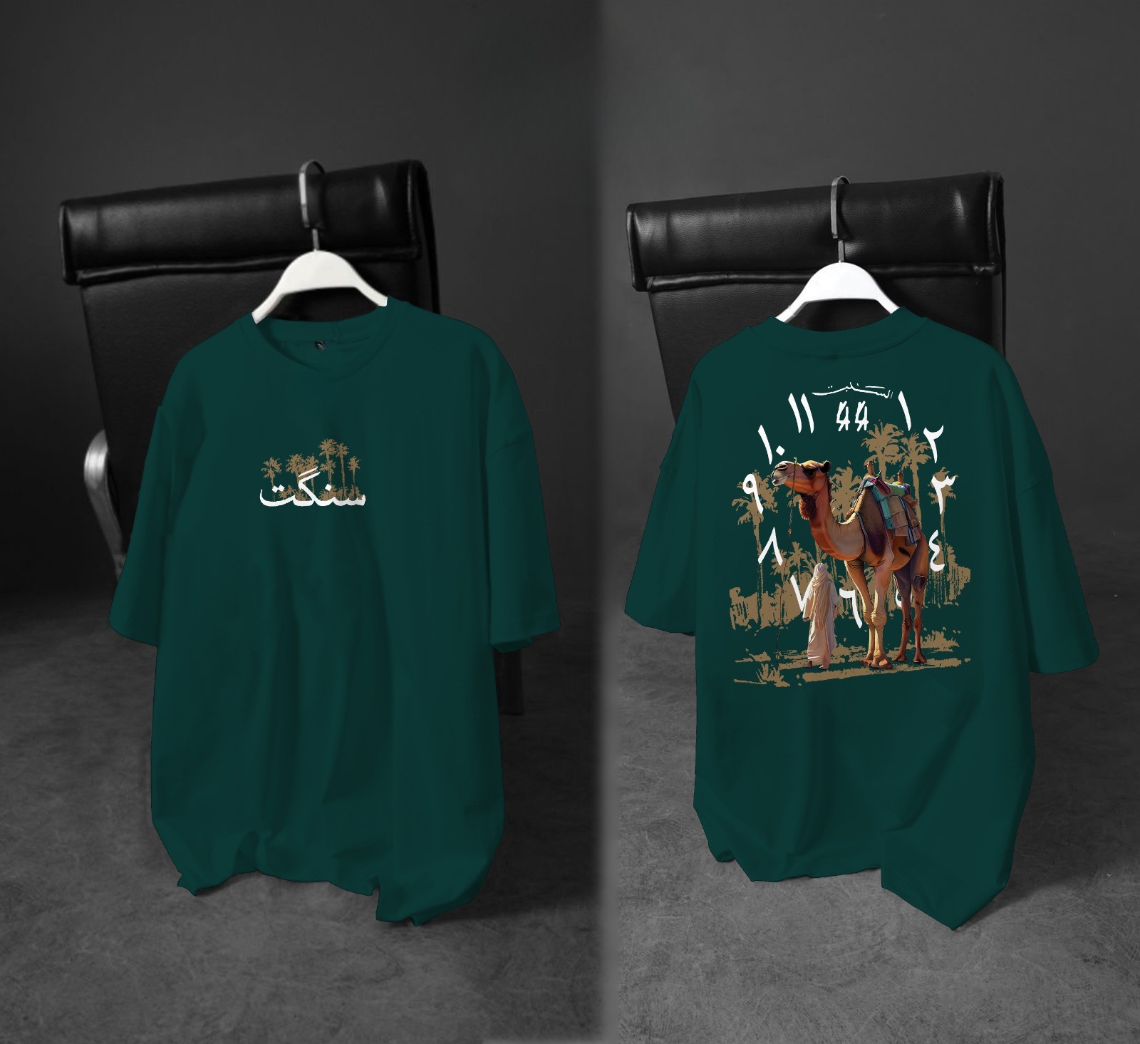 Urdu DTF Print Drop Shoulder T-Shirt | Sangat - Image 5