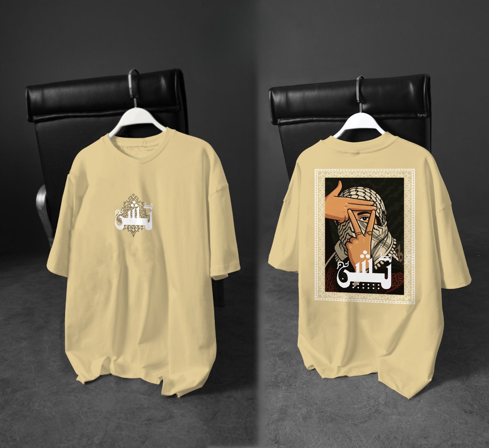 Urdu DTF Print Drop Shoulder T-Shirt | LUSH - Image 6