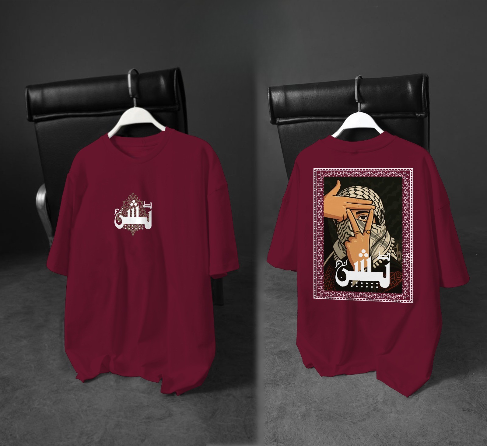 Urdu DTF Print Drop Shoulder T-Shirt | LUSH - Image 5