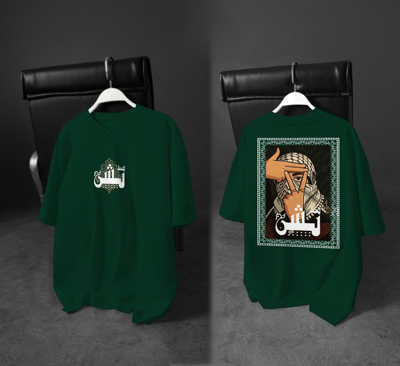 Urdu DTF Print Drop Shoulder T-Shirt | LUSH - Image 2