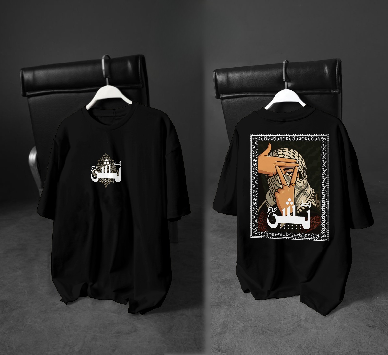 Urdu DTF Print Drop Shoulder T-Shirt | LUSH