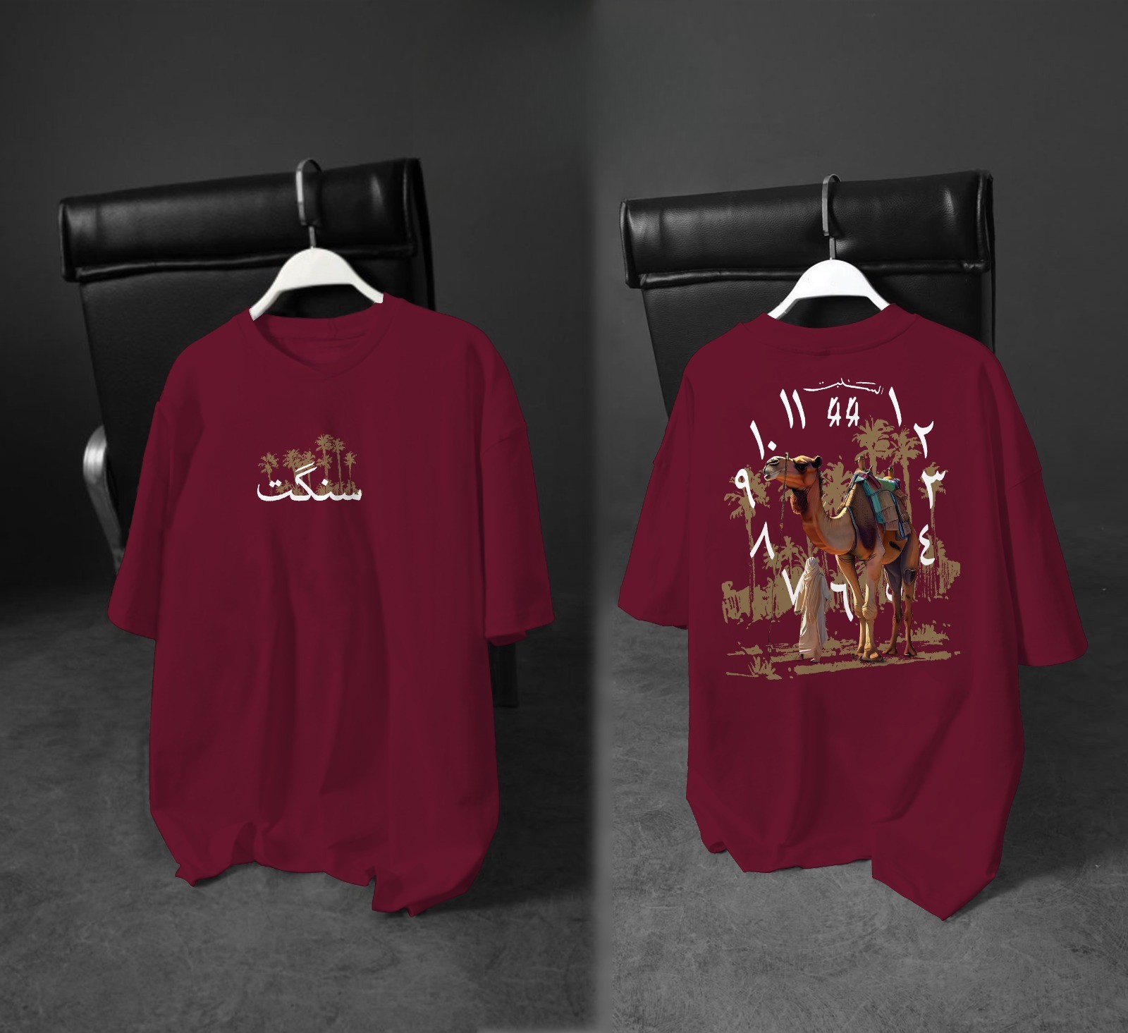 Urdu DTF Print Drop Shoulder T-Shirt | Sangat - Image 4