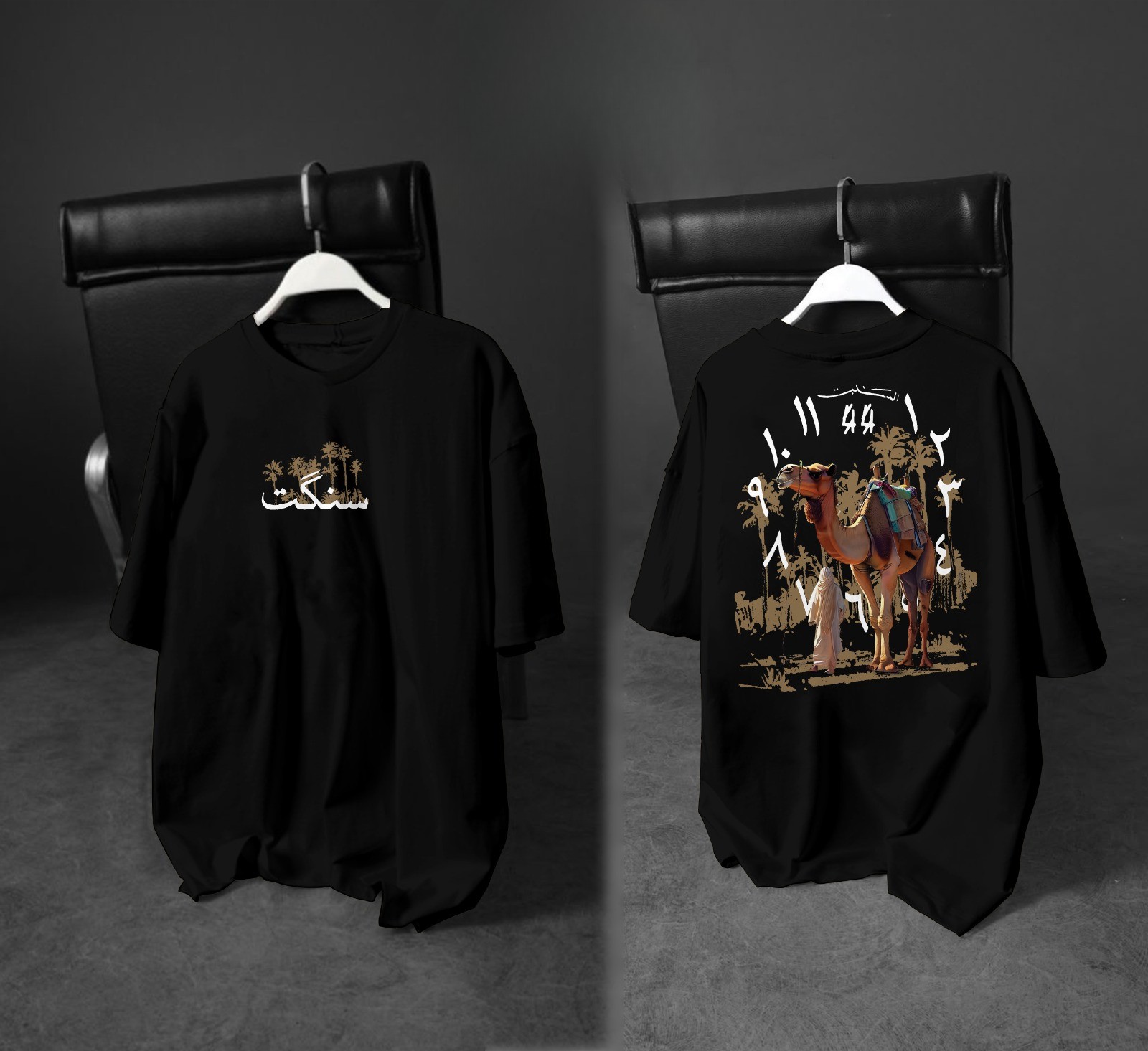 Urdu DTF Print Drop Shoulder T-Shirt | Sangat