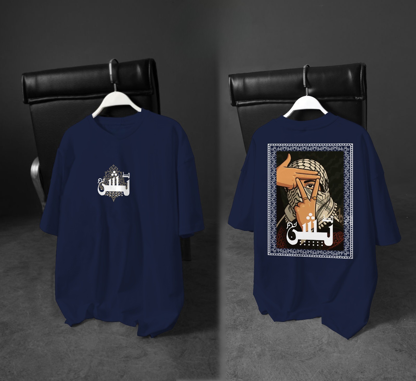 Urdu DTF Print Drop Shoulder T-Shirt | LUSH - Image 3